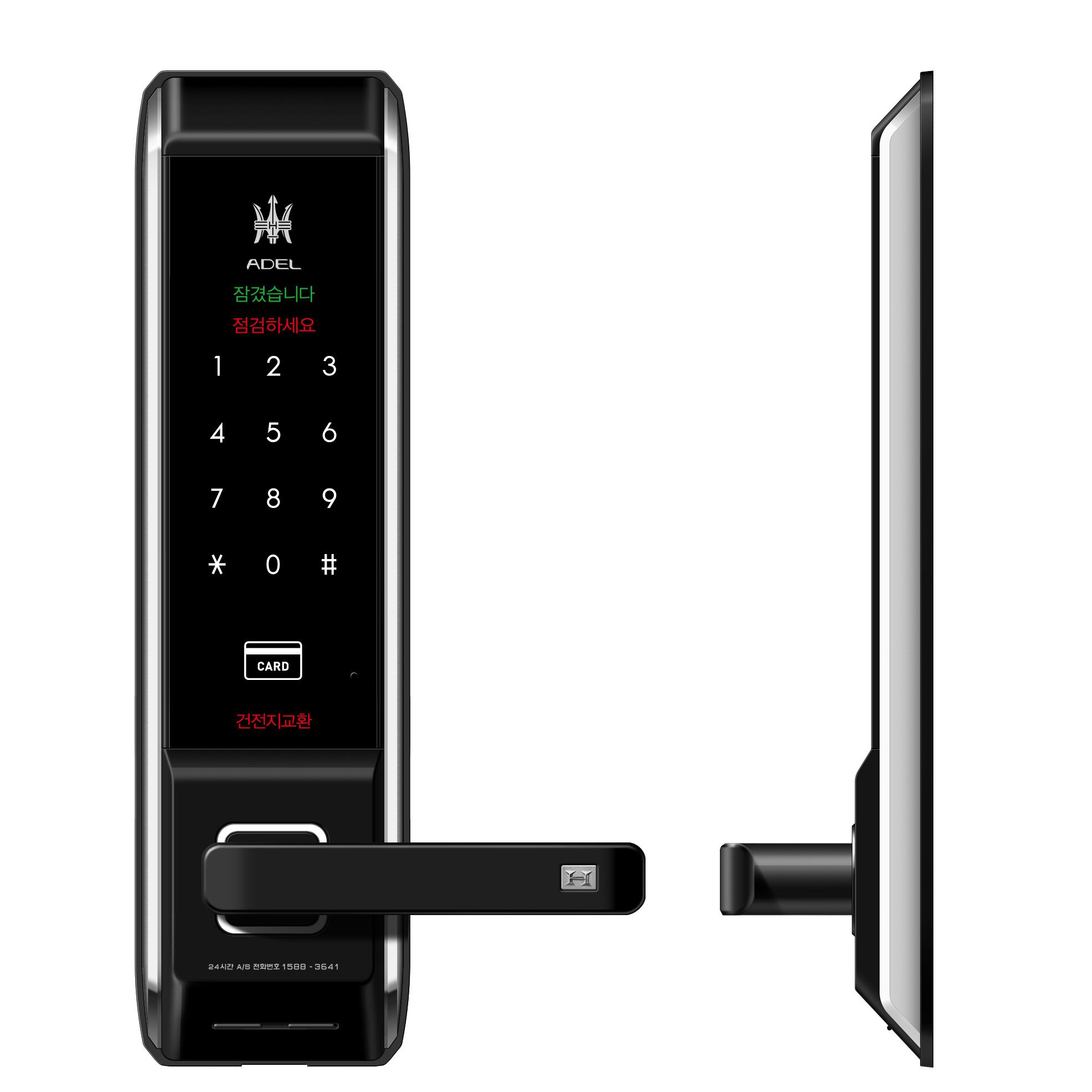 싱크 TM700 (카드)