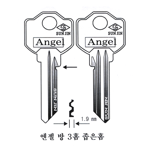 엔젤방3홈 좁음