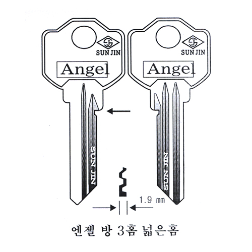 엔젤방3홈 넓음 (남은수량:30개)