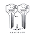 엔젤방3홈 넓음 (남은수량:30개)