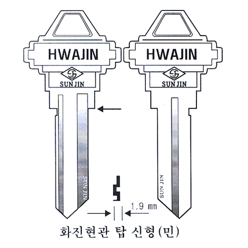 화진현관탑신형(우민)