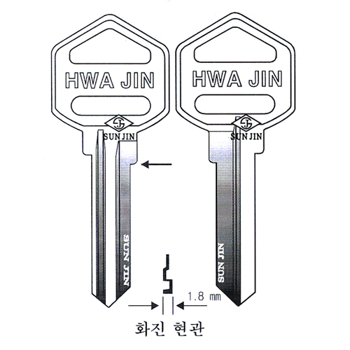 화진현관