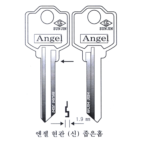 엔젤현관 (좁음)