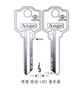 엔젤현관 (좁음)