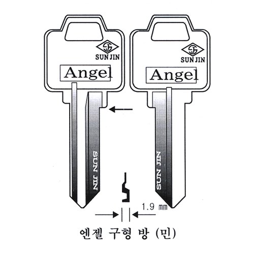 엔젤구형방(민)