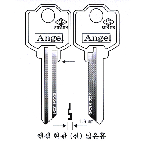 엔젤현관(넓음)