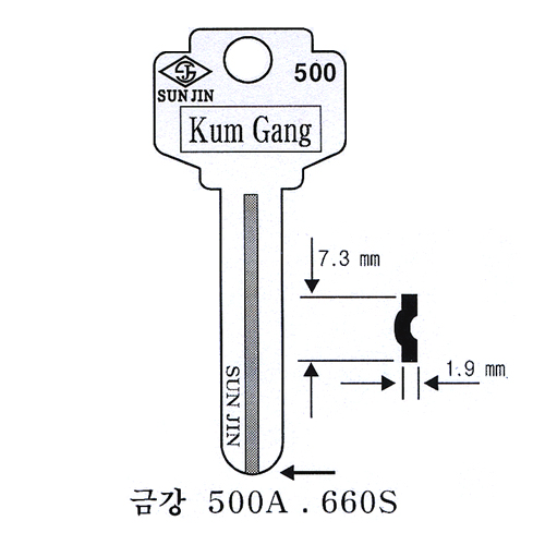 금강 500A.660S(겸용)