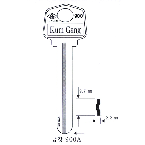 금강 900A