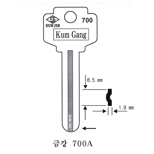 금강 700A