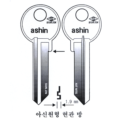 아신원형현관방