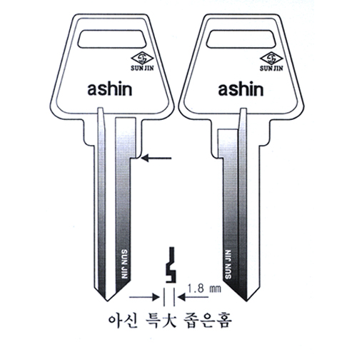 아신특大 좁음