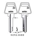 아신특大DS현관