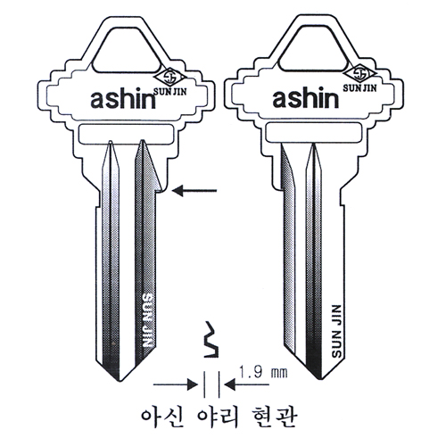 아신야리현관