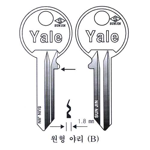 야리원형(B) (남은수량:30개)