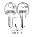 동화 민 (좌)