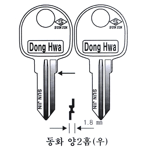동화양2홈 (우)