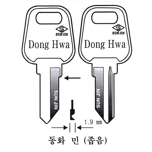 동화 민 (좁음)