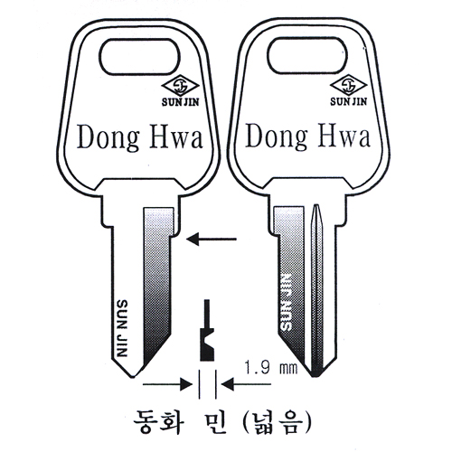동화 민 (넓음)