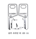 삼부사각민뒤1홈(A)