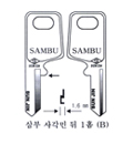 삼부사각민뒤1홈(B)