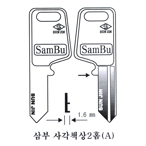 삼부사각책상2홈(A)
