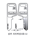 삼부사각책상2홈(A)