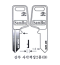 삼부사각책상2홈(B)