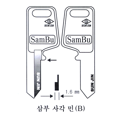 삼부사각민(B)