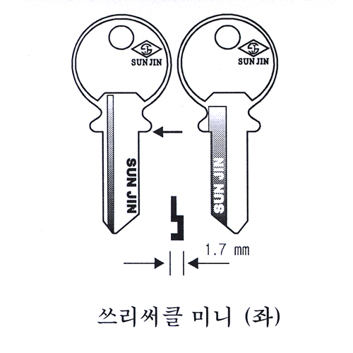 쓰리써클 미니(좌)