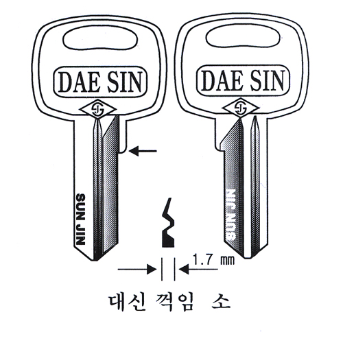 대신꺽임소