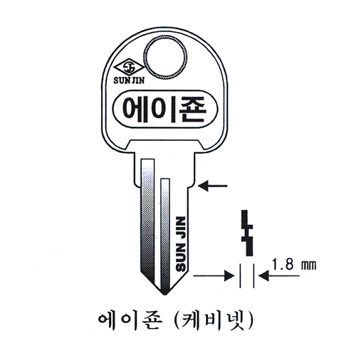 에이죤(캐비넷)