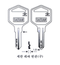 새한레바현관(구)