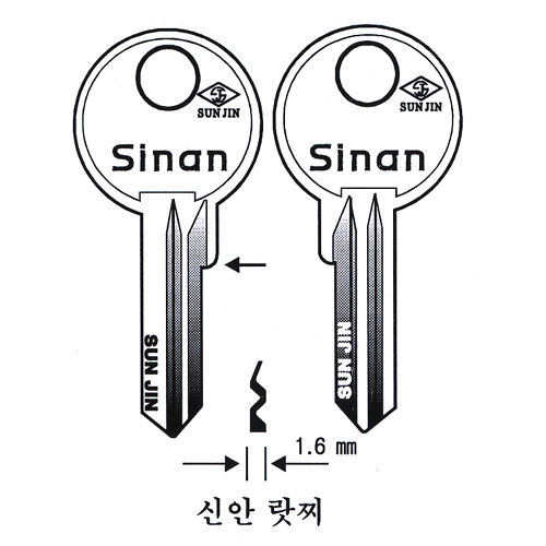 신안랏찌