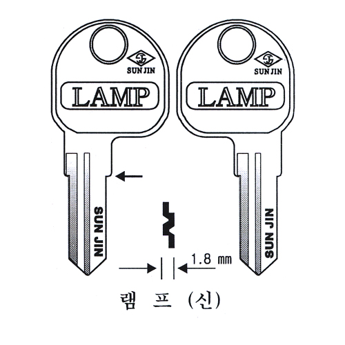 램프(신)