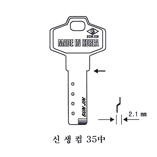 신생컴35中