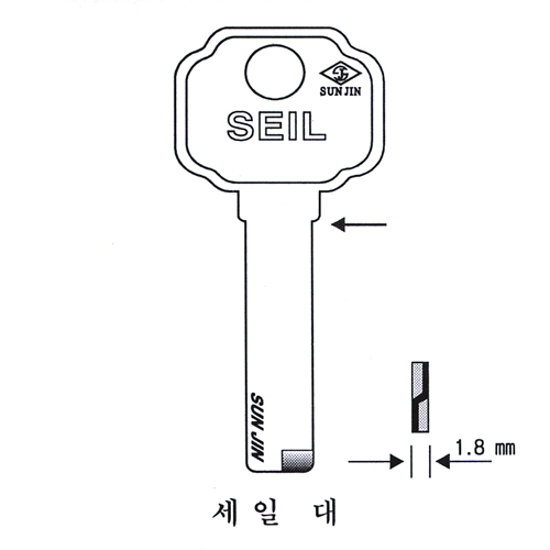 세일대