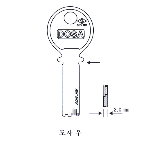 도사우