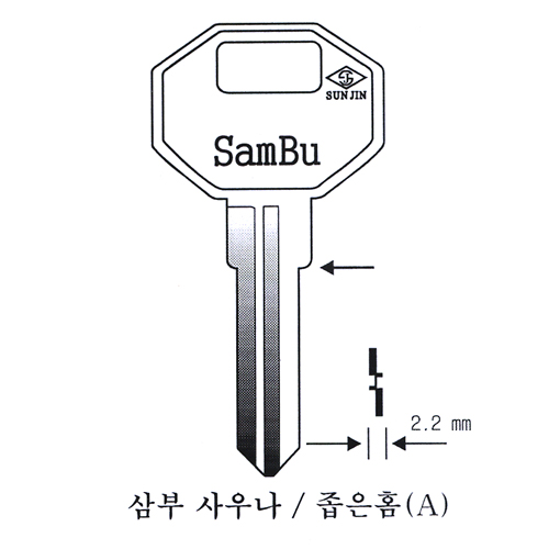 삼부사우나/좁음(A)