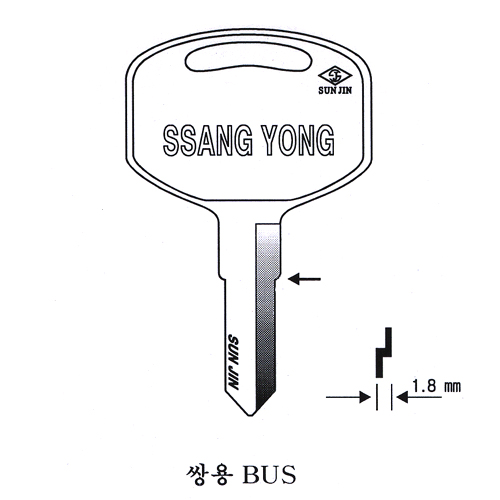 쌍용BUS