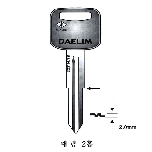 대림2홈