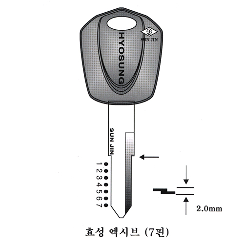 효성엑시브(7핀)