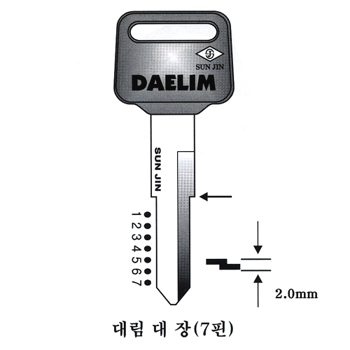 대림大장(7핀)