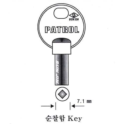 순찰함 KEY