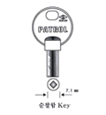 순찰함 KEY