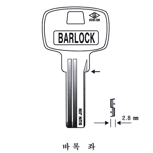 바록 좌