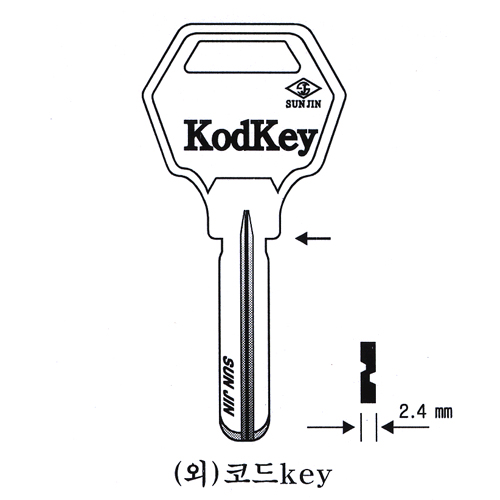 (외)코드key