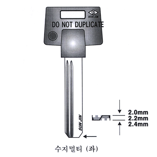 멀티수지(좌) 2.0T