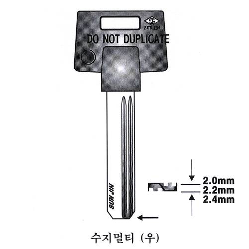 멀티수지(우) 2.0T