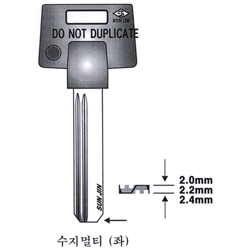 멀티수지(좌) 2.2T