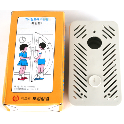 무전원 차임벨(매립형) (남은수량:1개)